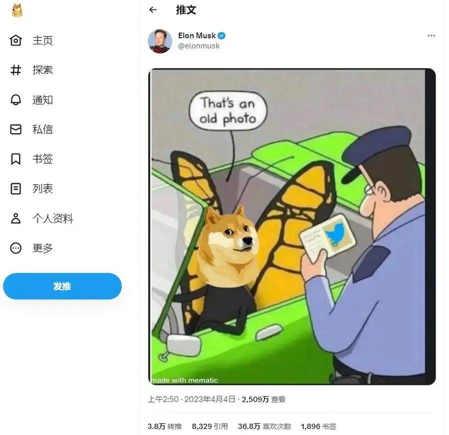 校长在教室炒币(校长在教室炒币视频)