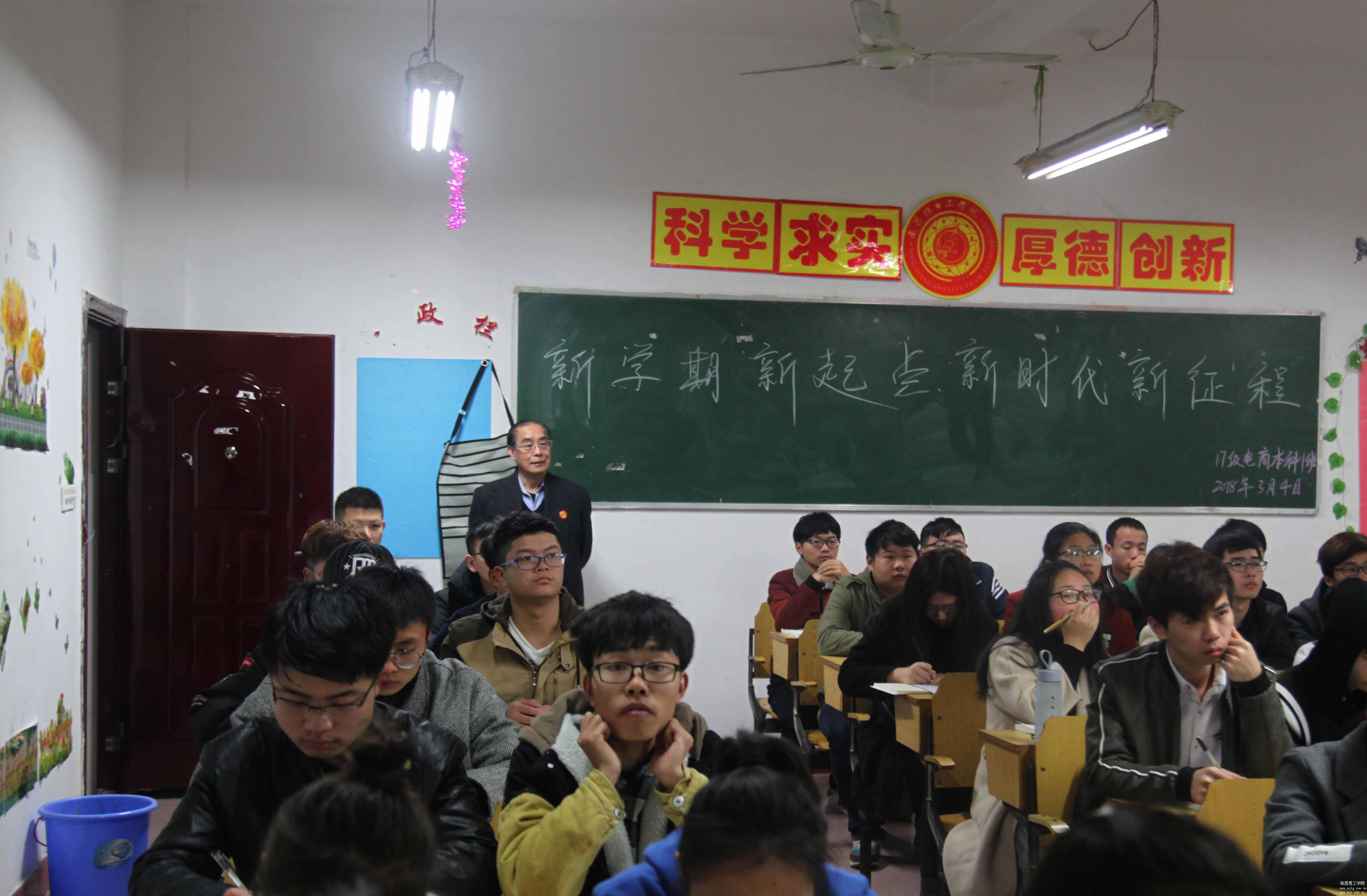 校长在教室炒币(校长在教室炒币视频)