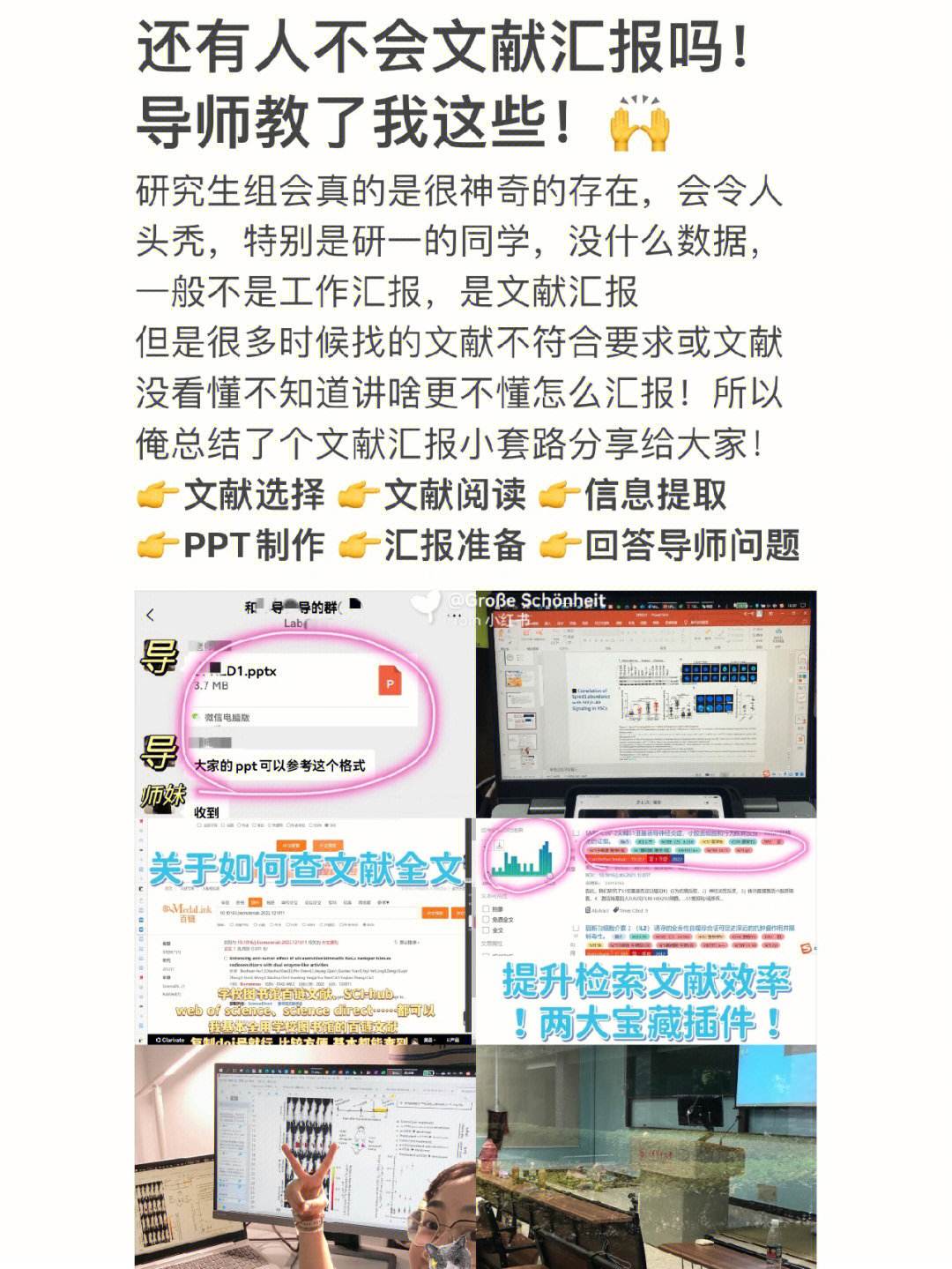 百链币(百链币能不能注射甘舒霖)