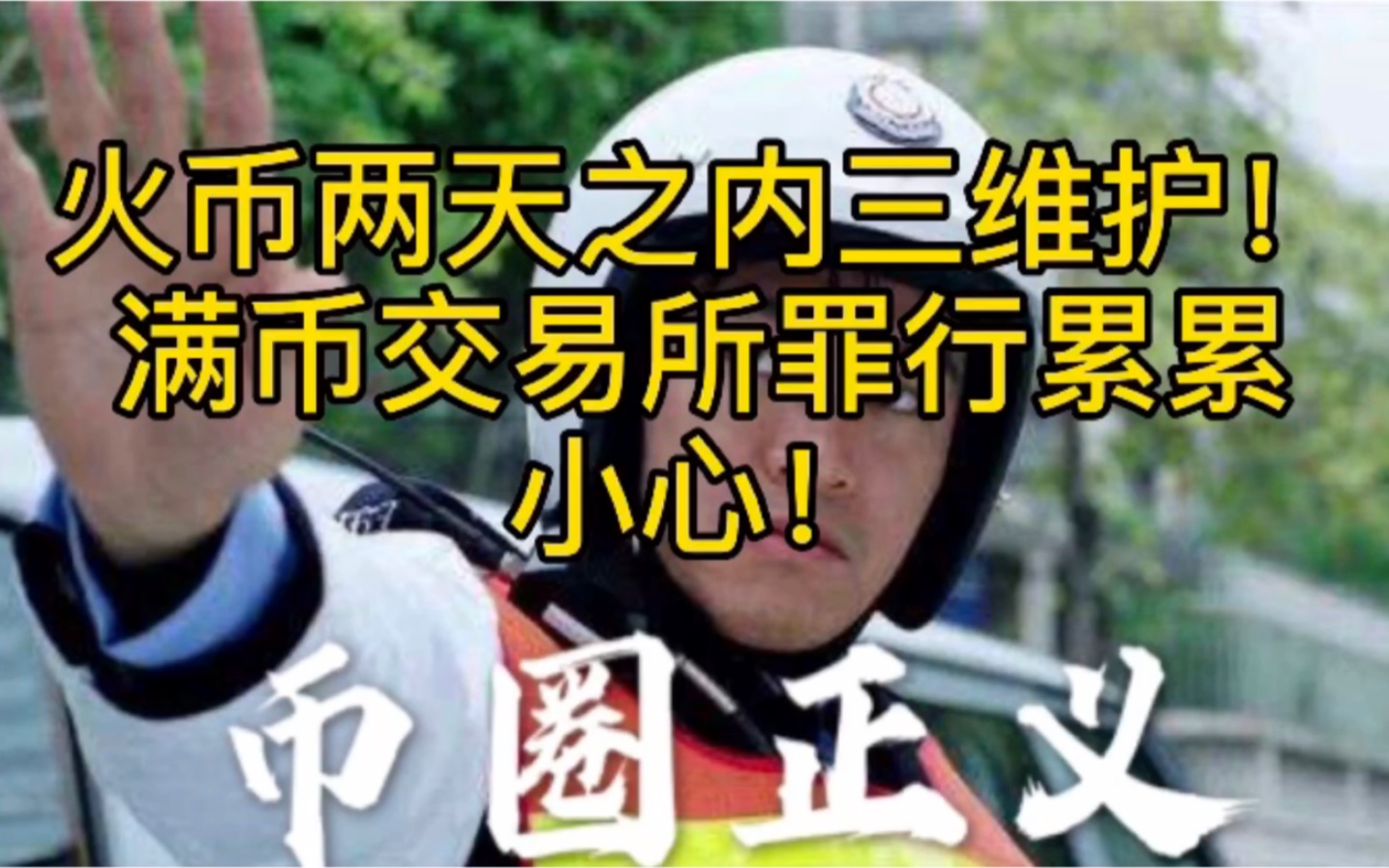 满币云(慢病管理实施方案及工作计划)