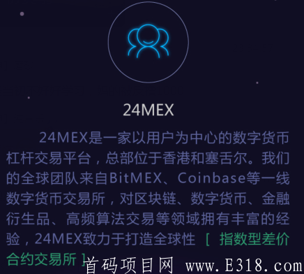 炒币交易软件(炒币交易软件哪个好用)