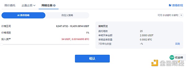 炒币交易软件(炒币交易软件哪个好用)