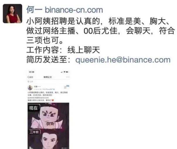 币圈换群(币圈信息交流群)