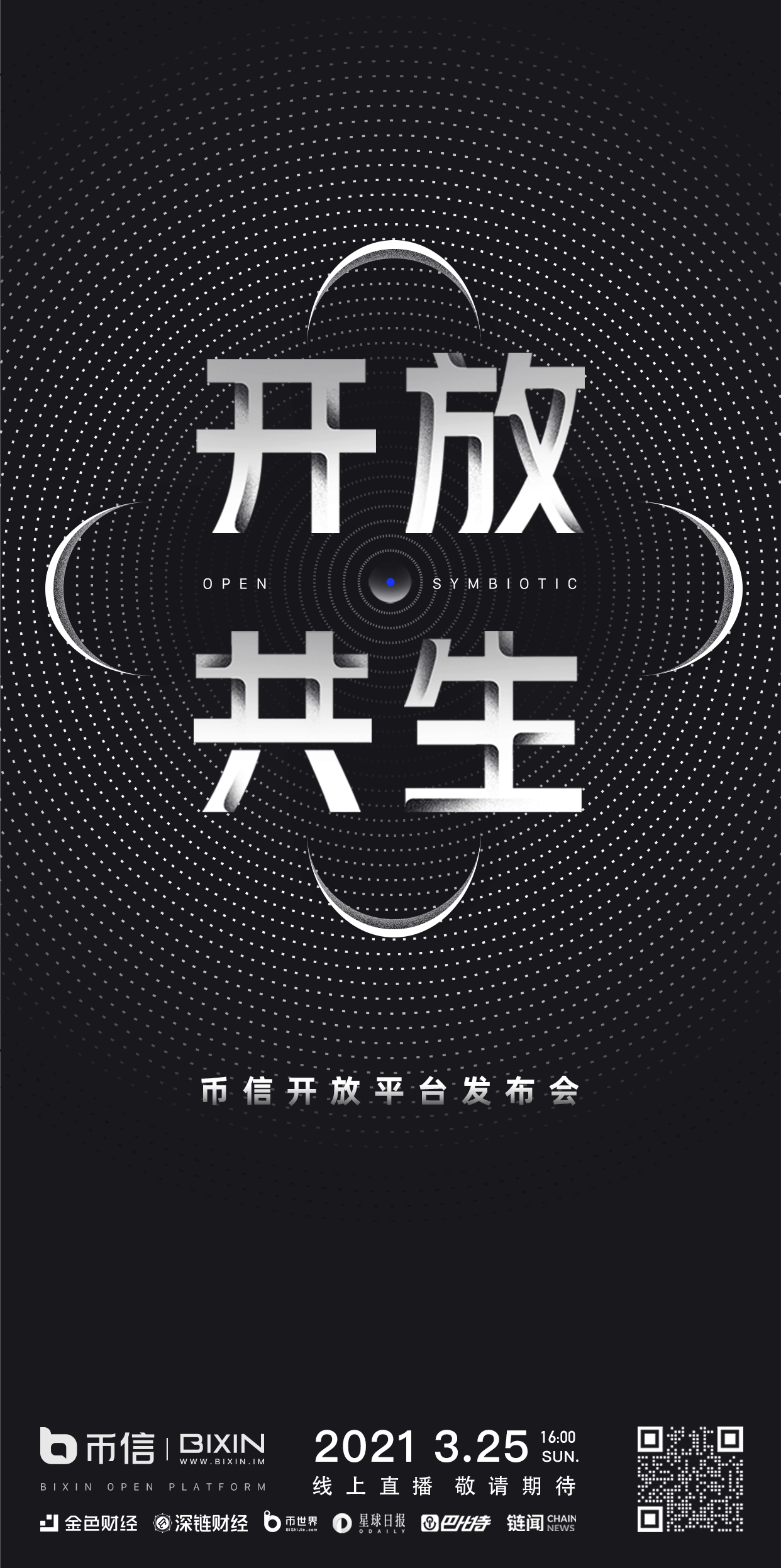 共生币行情(共生币lvt交易行情)