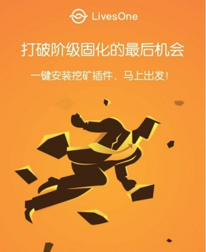共生币行情(共生币lvt交易行情)