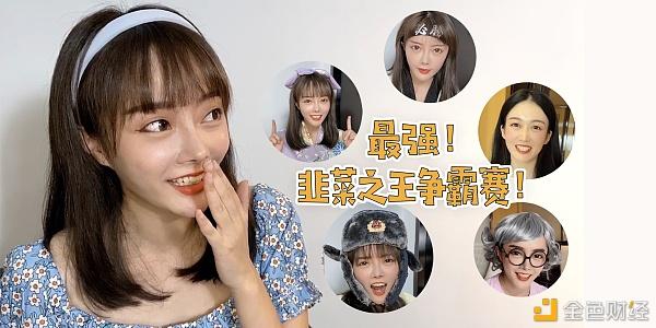 炒币大赛(炒币团队骗局)