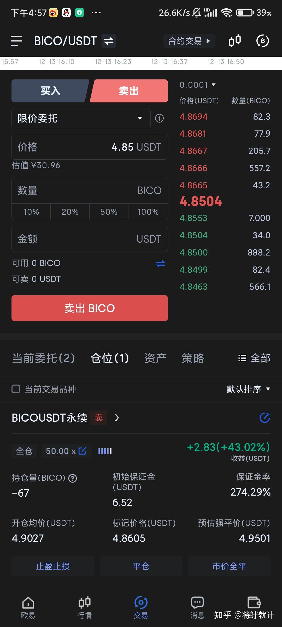 炒币秘诀(炒币实战技巧)