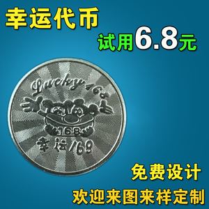老虎币充值(老虎币是什么平台)