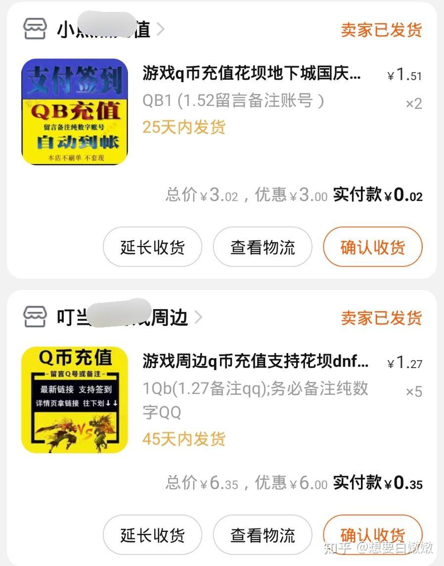 充扣币(充扣币的企鹅)