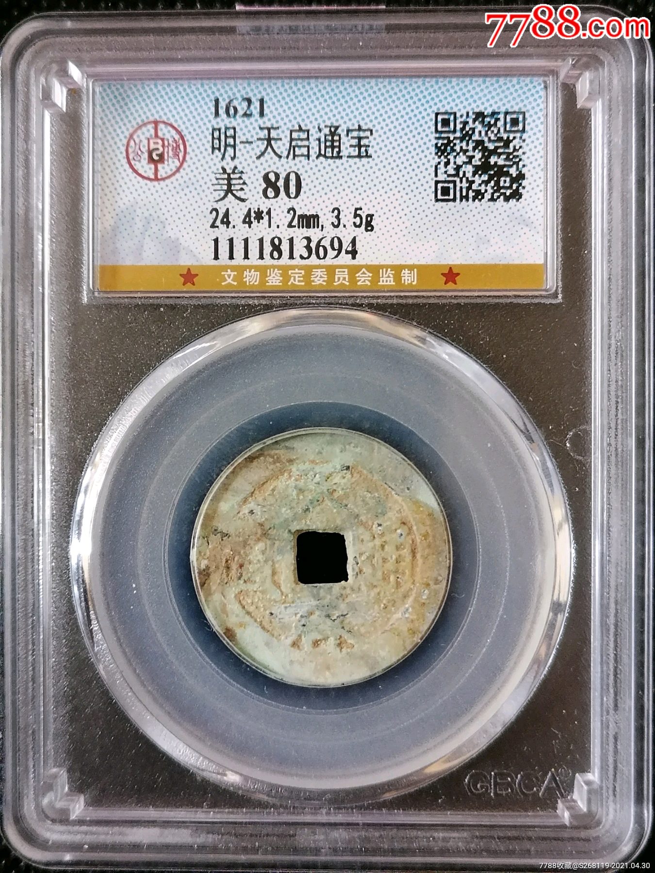 评级币交易(评级币交易的网站)