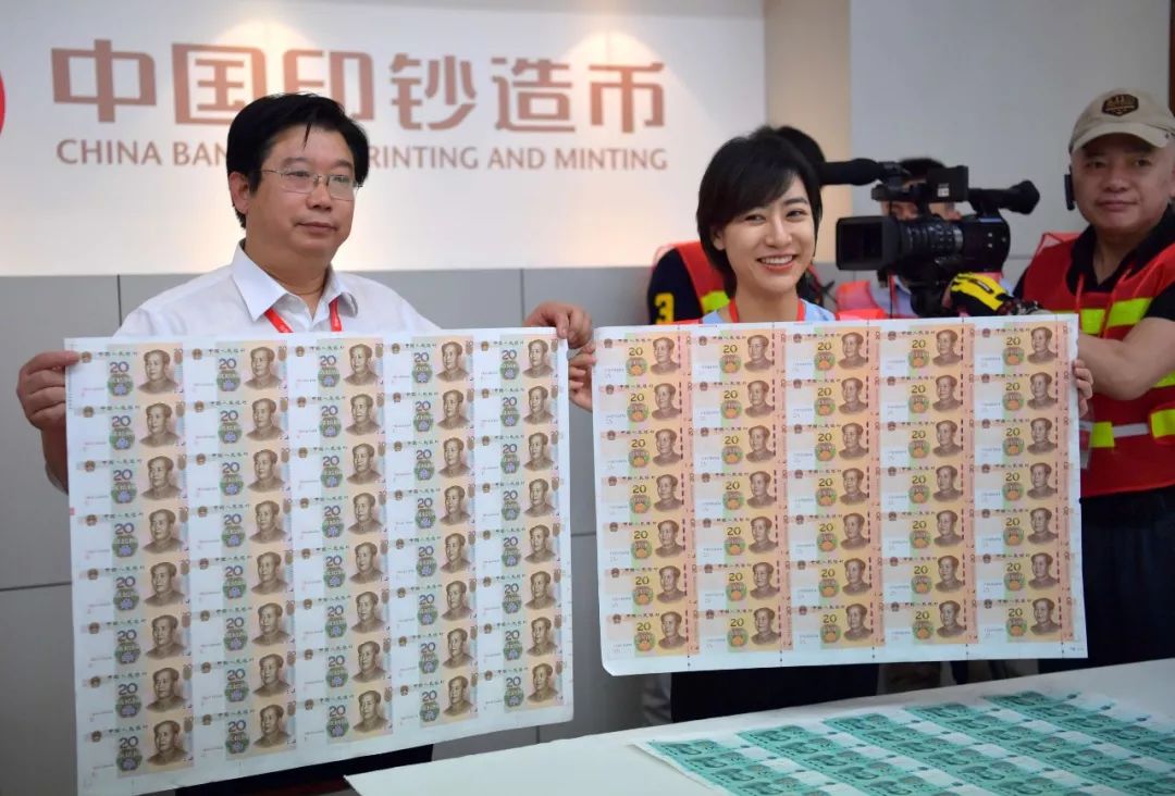 人命币对新(人命币对新加坡币)