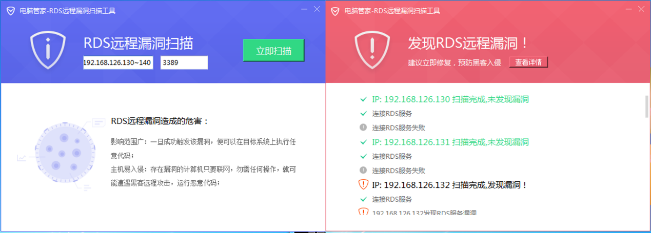 利用app漏洞(利用app漏洞获利)