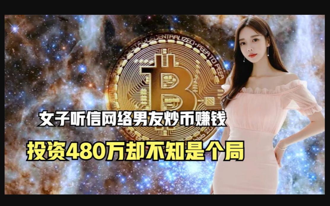 炒币规则(炒币稳赚不赔策略)