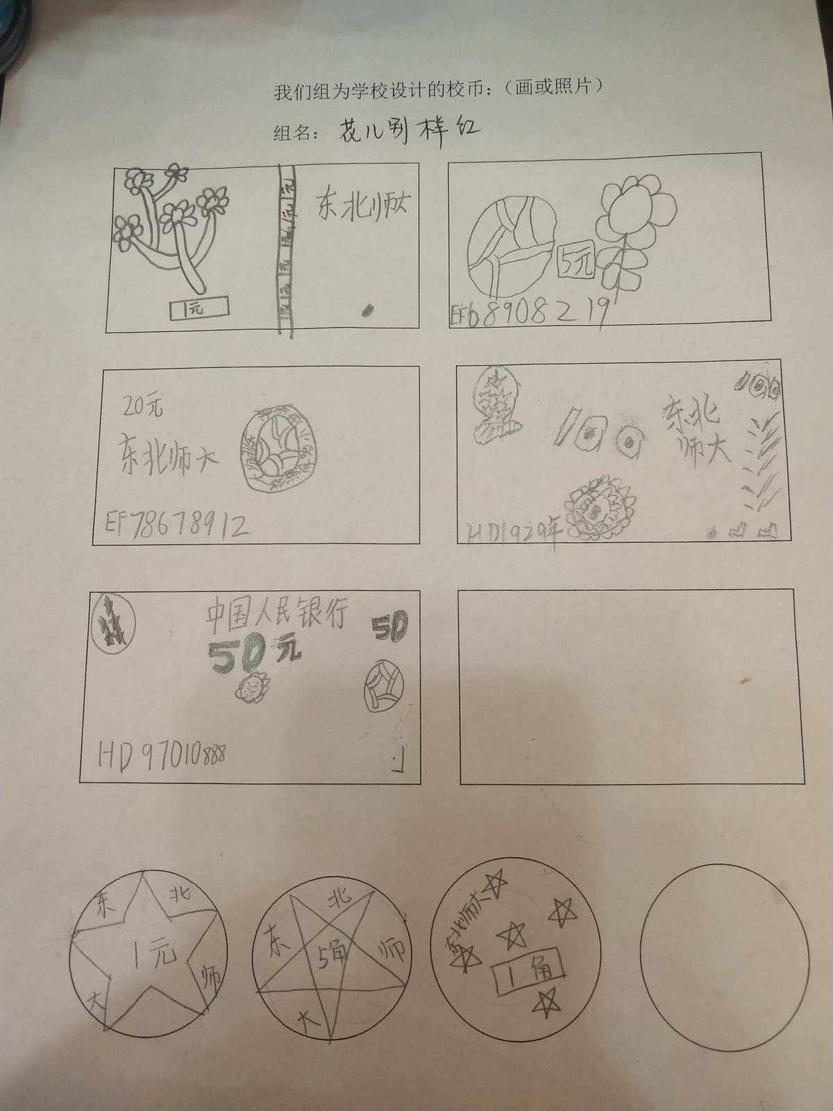 映币兑换(映币和钻石怎么转换的)