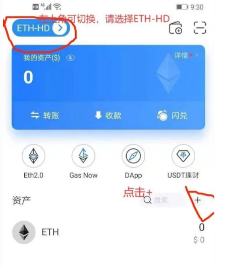 炒币网钱包(炒币平台app)