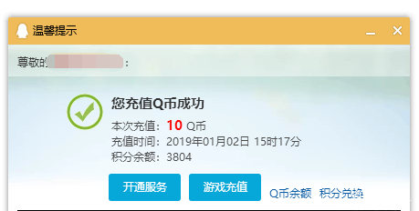 充扣币(充扣币什么平台优惠)