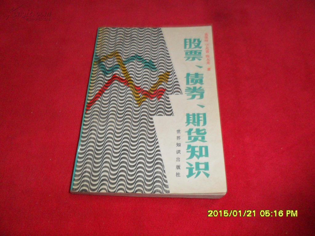 债券交易场所(企业债券交易场所)