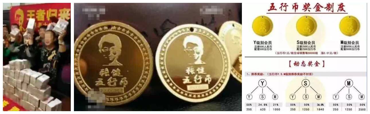 云中币(云中币是真的吗)