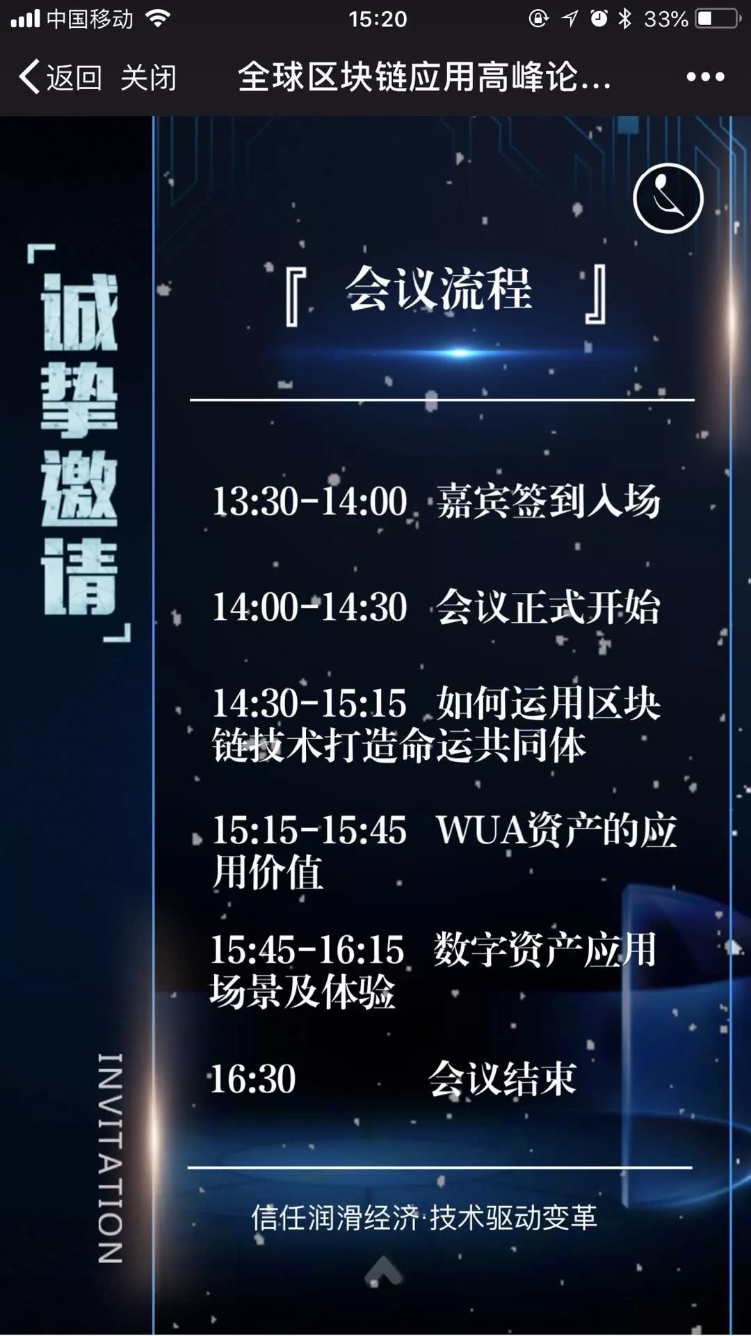币圈大咖(币圈大咖李笑来对pi币的看法)