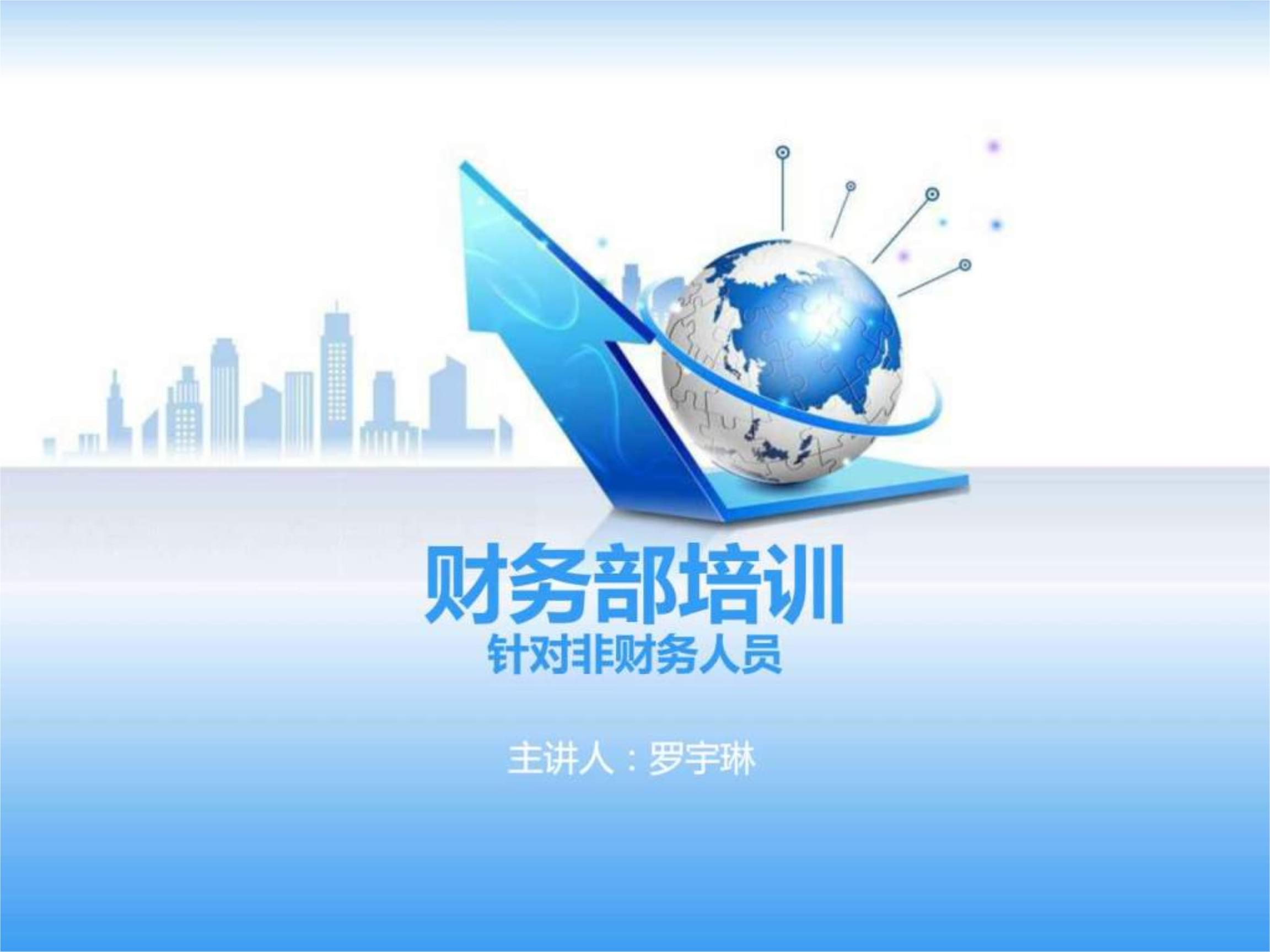 炒币培训(炒币培训线下课程)
