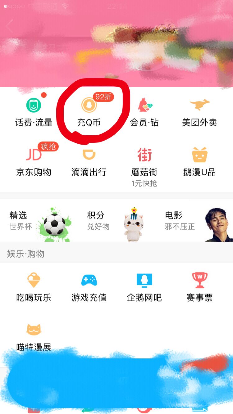 充扣币(充扣币吗不充我就拿枪打你你奶奶滴)