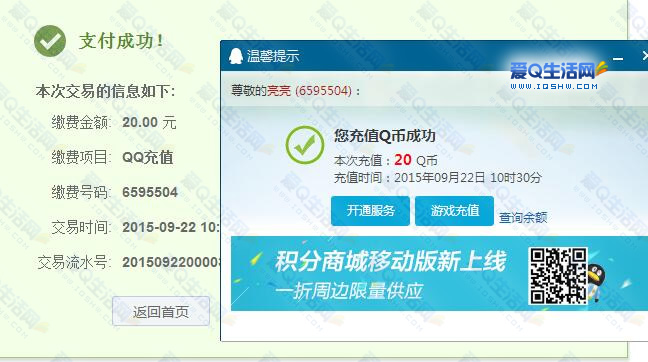充扣币(充扣币吗不充我就拿枪打你你奶奶滴)
