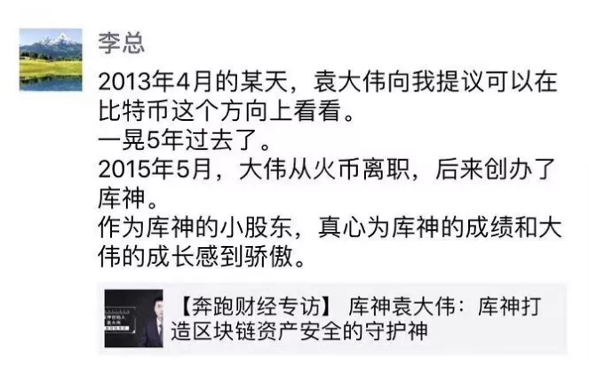 币圈黄埔军校(币圈黄埔军校谁组织的)