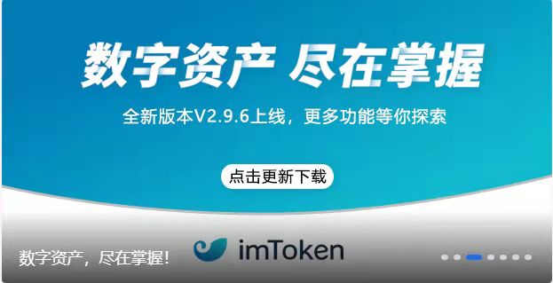 币圈app(币圈APP用户量)