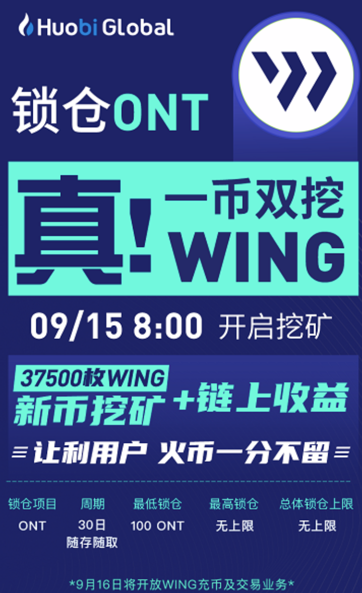 锁仓币(锁仓币分红骗局)