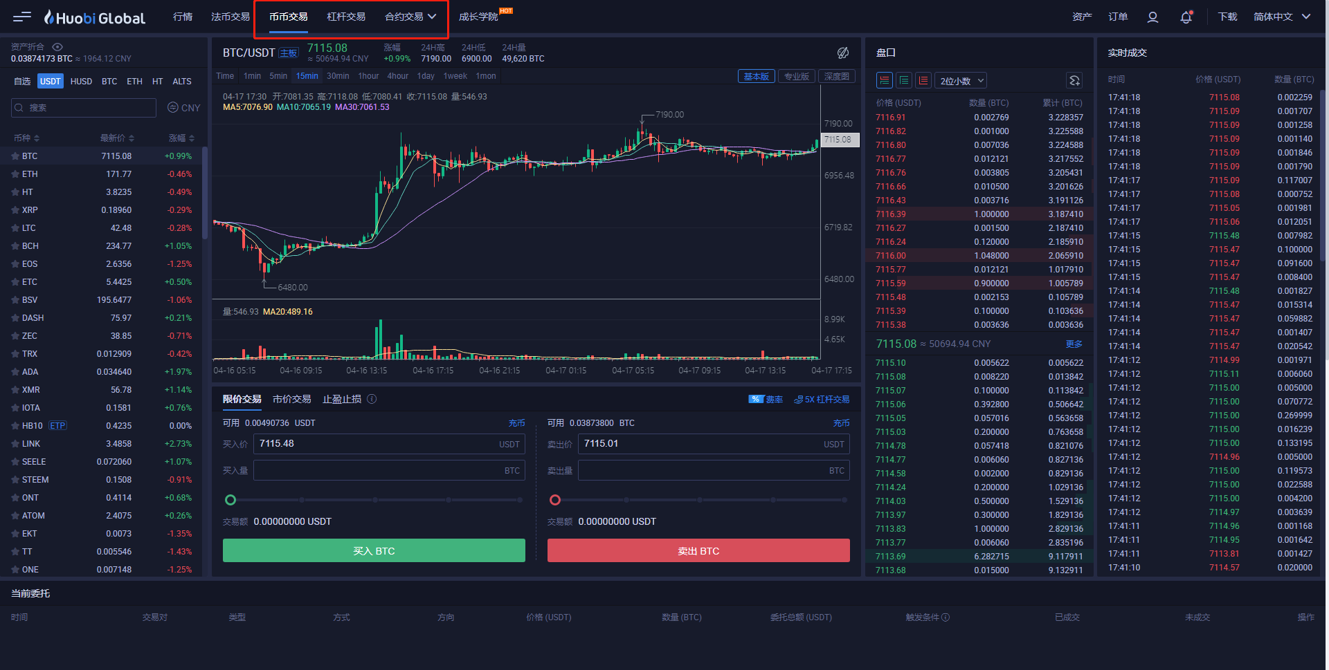 货币收购网(货币收藏交易中心)