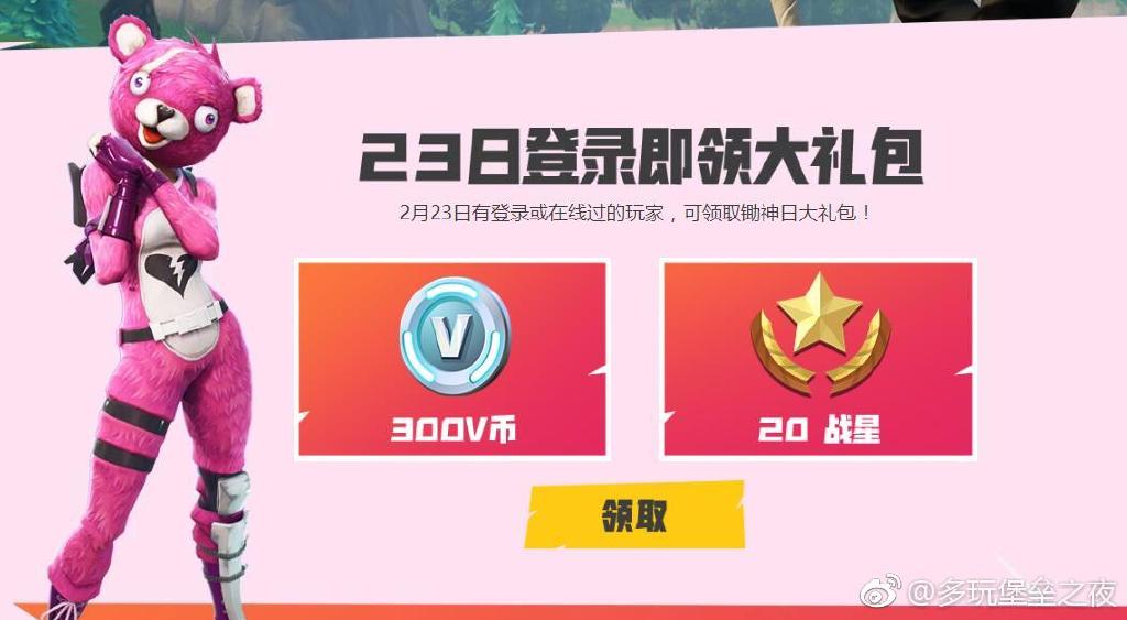 农场v币(情侣空间农场刷彩虹币)