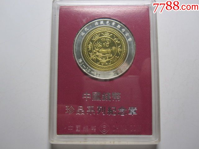 海南欧亚币(欧亚集团海南最新消息)
