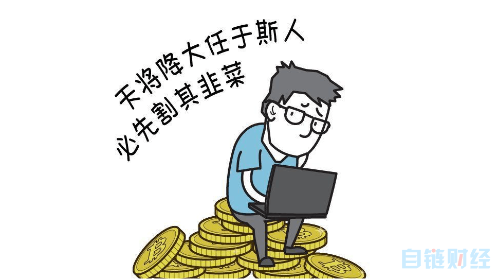 炒币图(炒币图解)