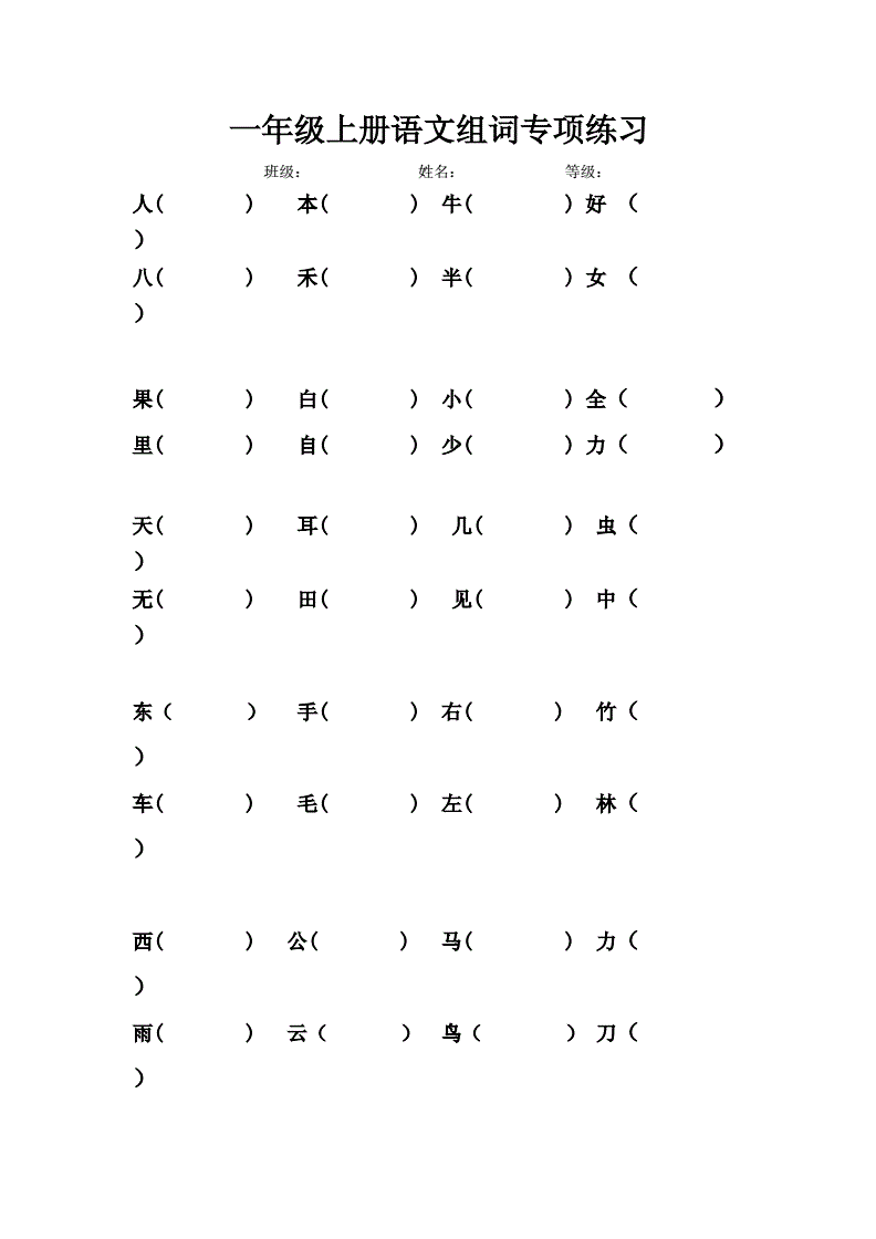 币哎组词(币组词怎么组词)