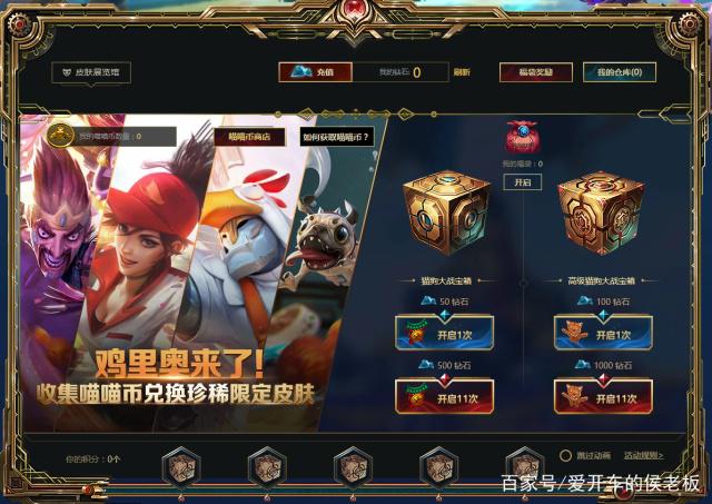 喵喵币(喵喵币是什么东西)
