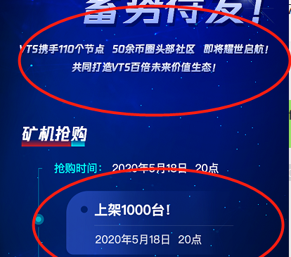 币圈白皮书(币圈白皮书哪里看)