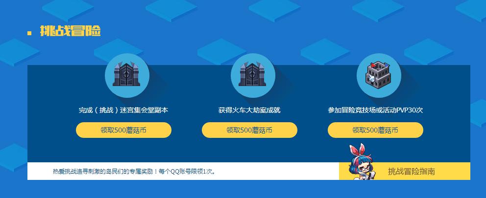 蘑菇币(蘑菇币是什么)