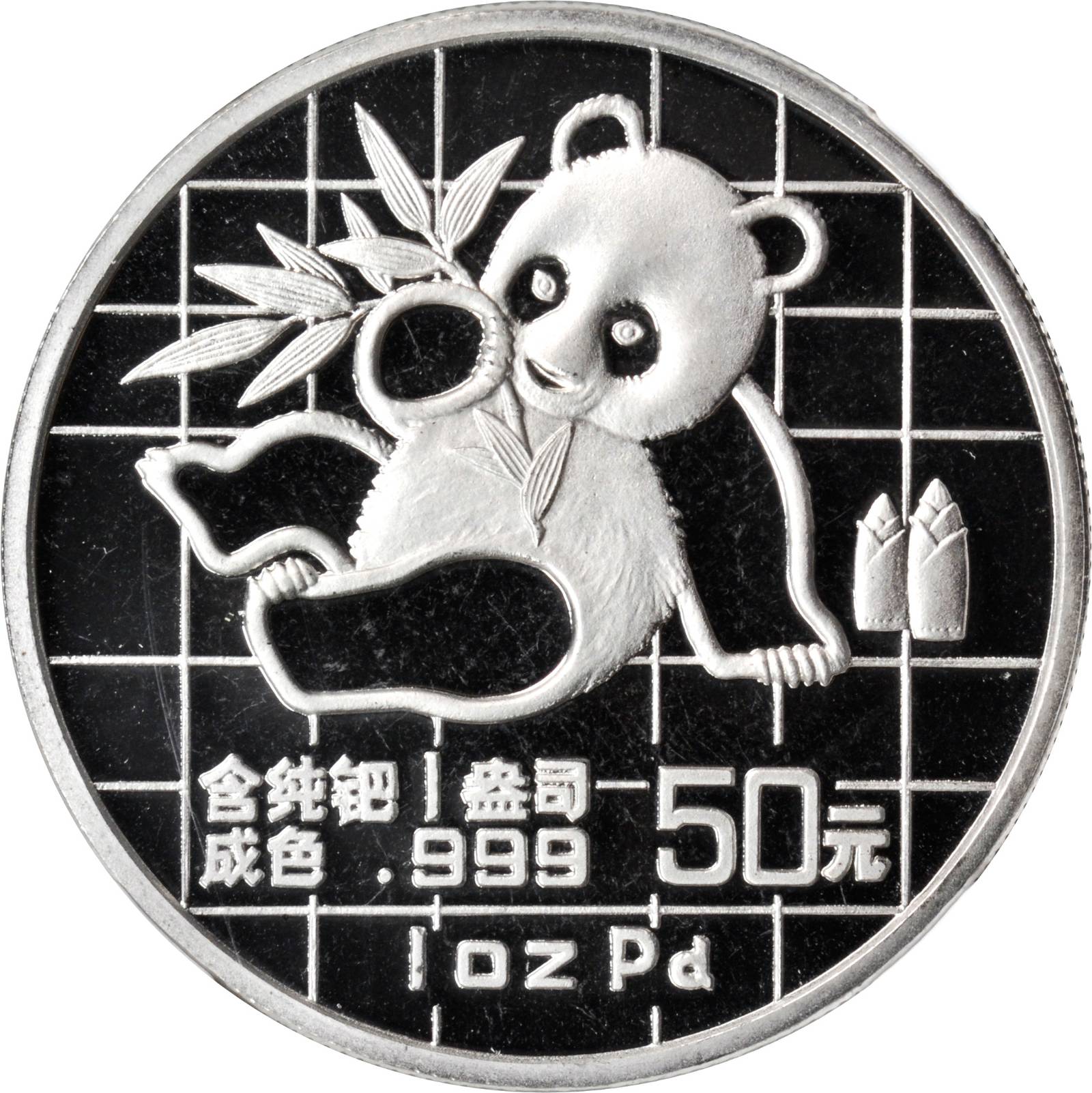 钯币(钯币纪念币)