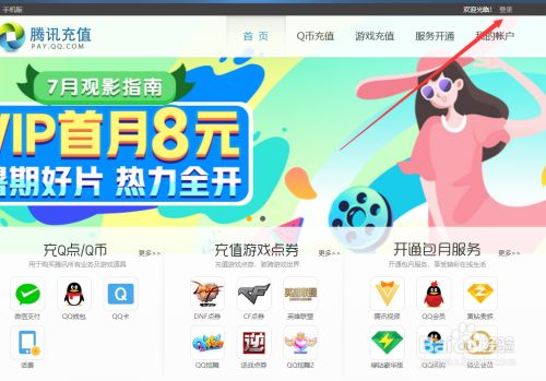 充扣币(充扣币哪里的折扣最低)