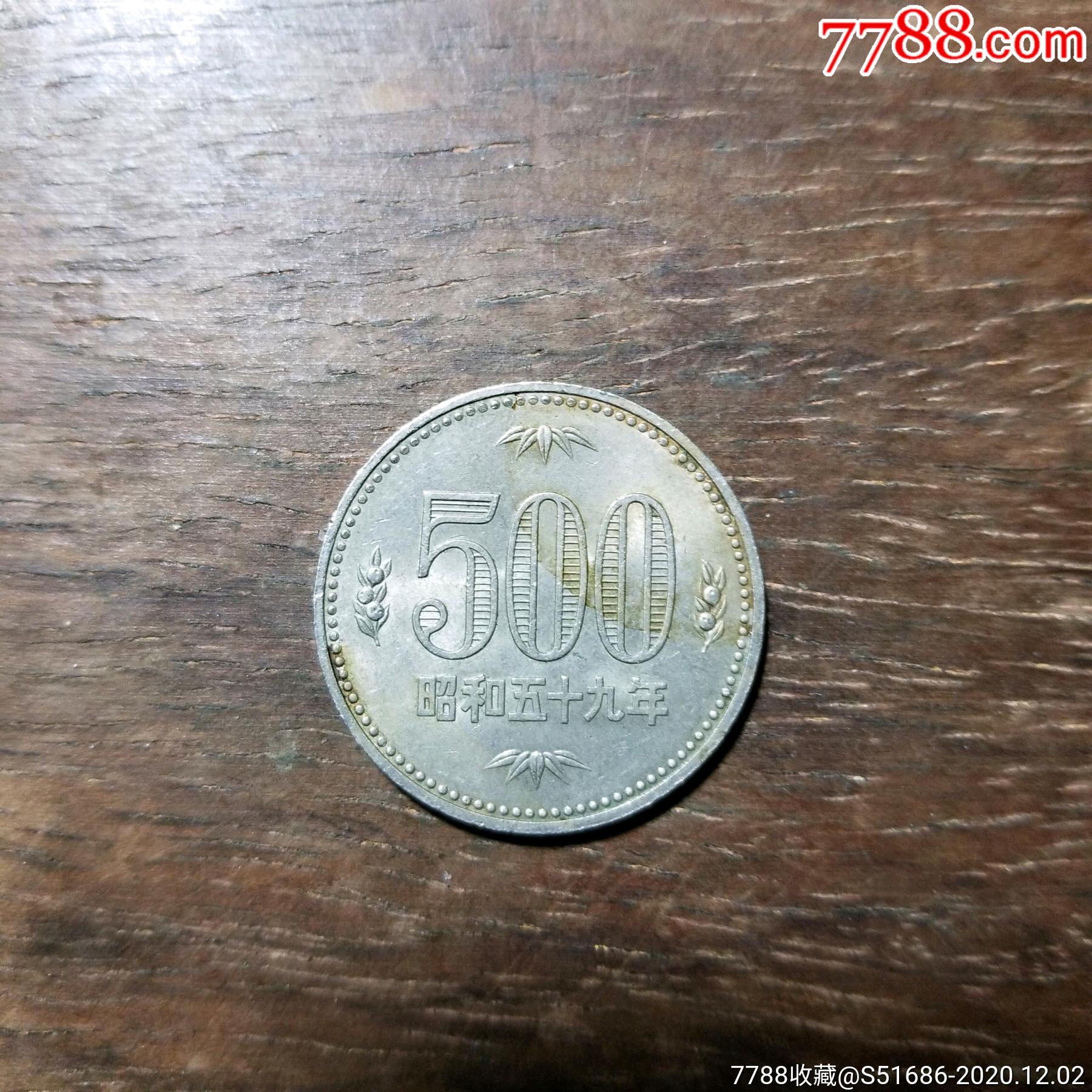昭和币(昭和币图片)