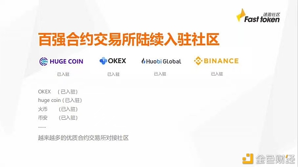 币圈的社区(币圈的社区是啥意思)