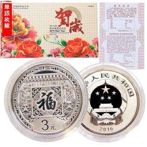 三元福币(三元福币最新价格)