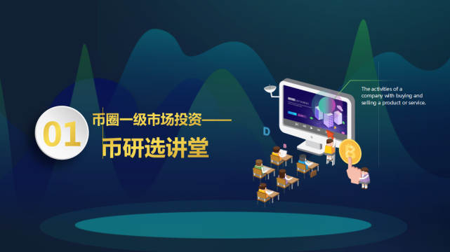深圳币圈(深圳币圈大佬被抓)