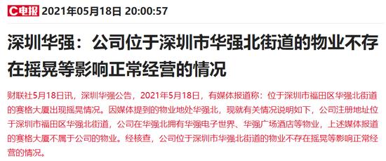 深圳币圈(深圳币圈大佬被抓)