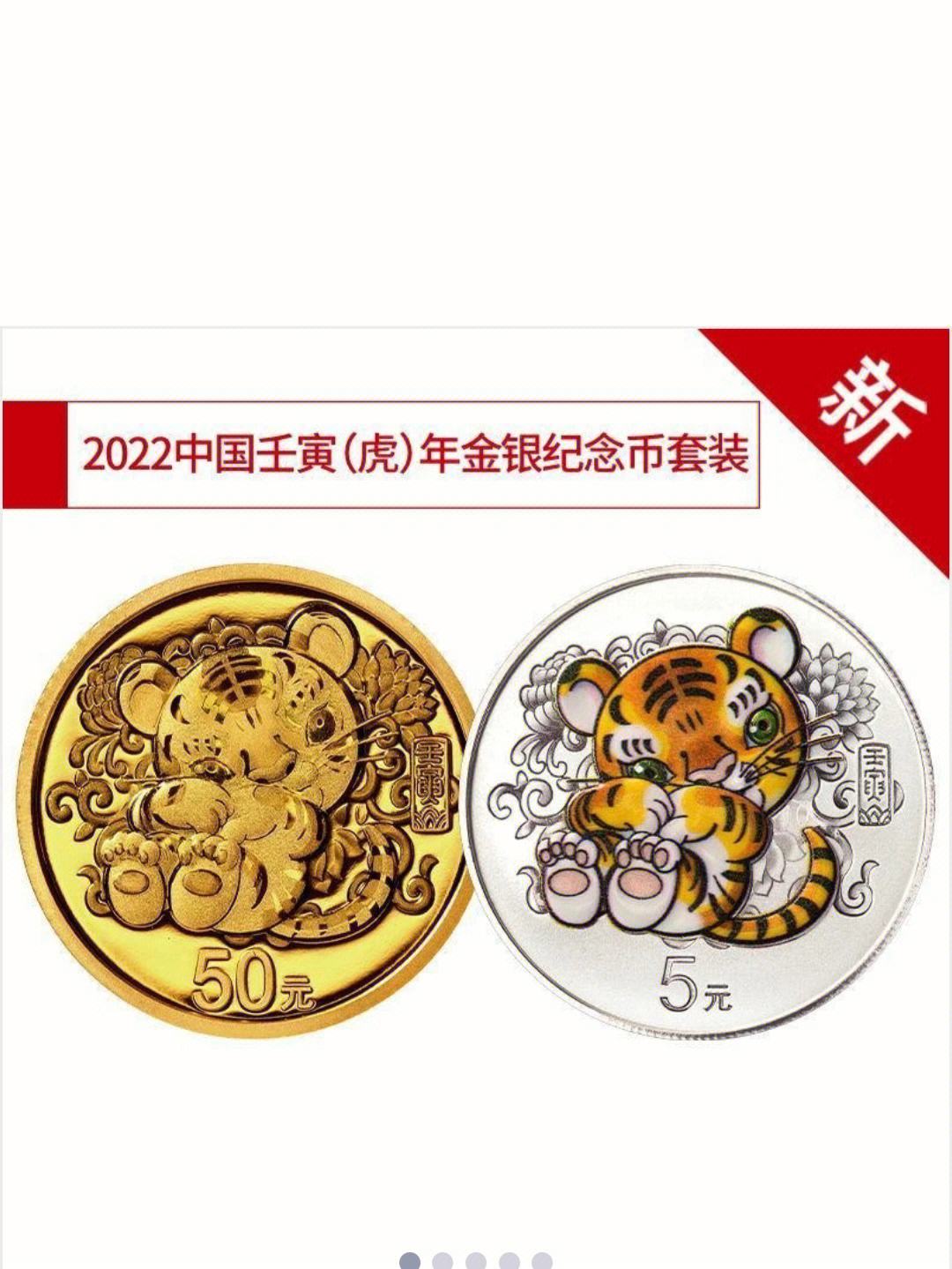 老虎币充值(老虎官方网站充值)