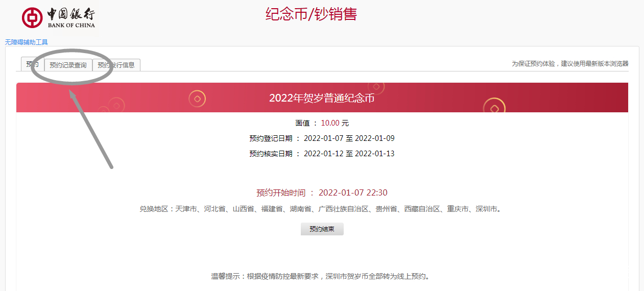 老虎币充值(老虎官方网站充值)