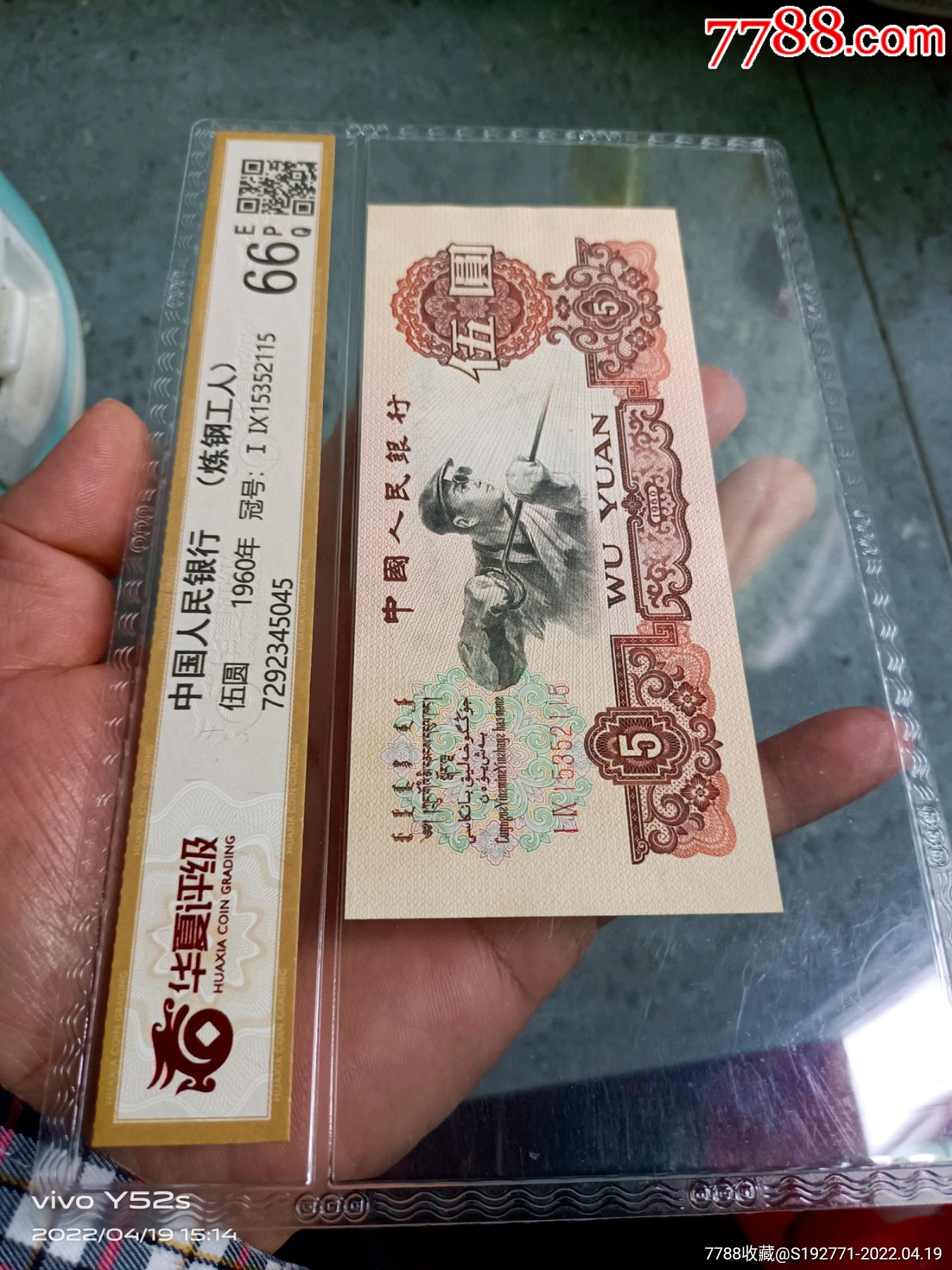 第三套人命币(第三套人民币大全套图片)