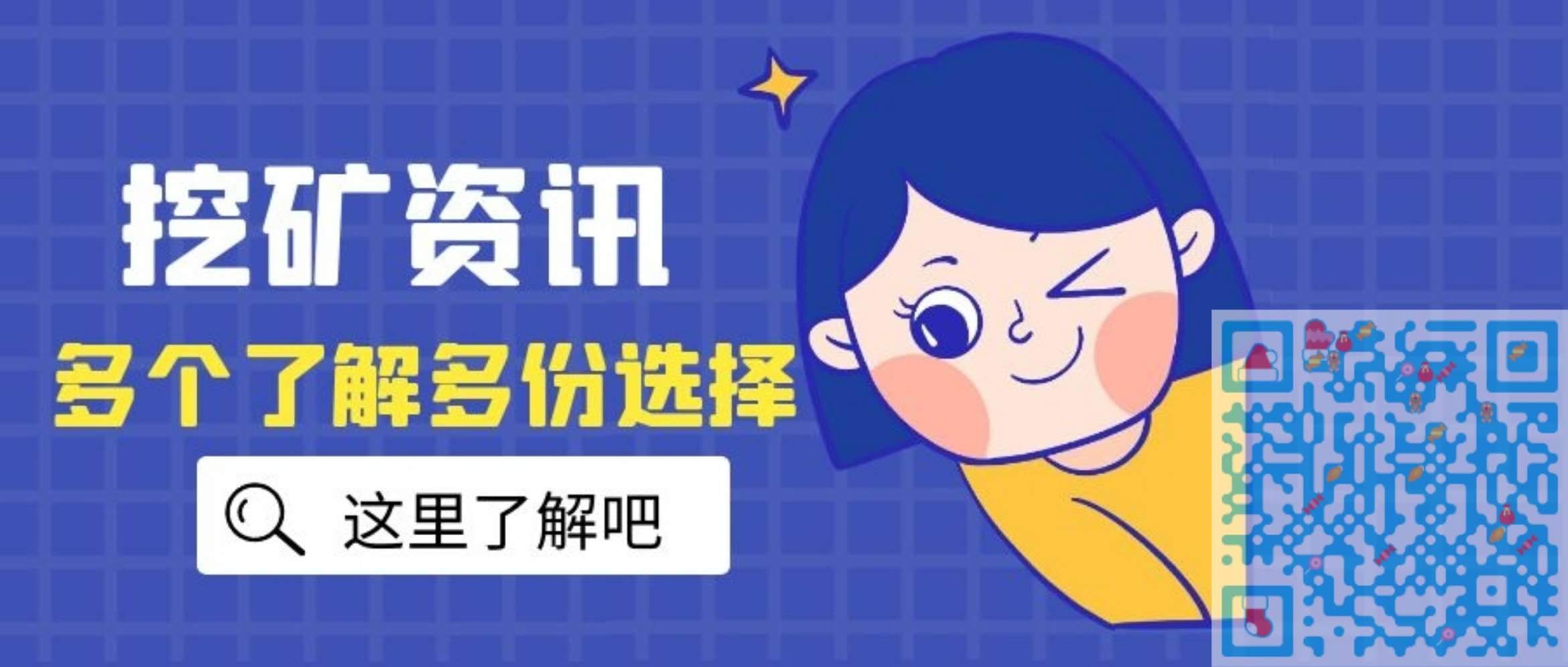 炒币圈(炒币圈师傅怪相)