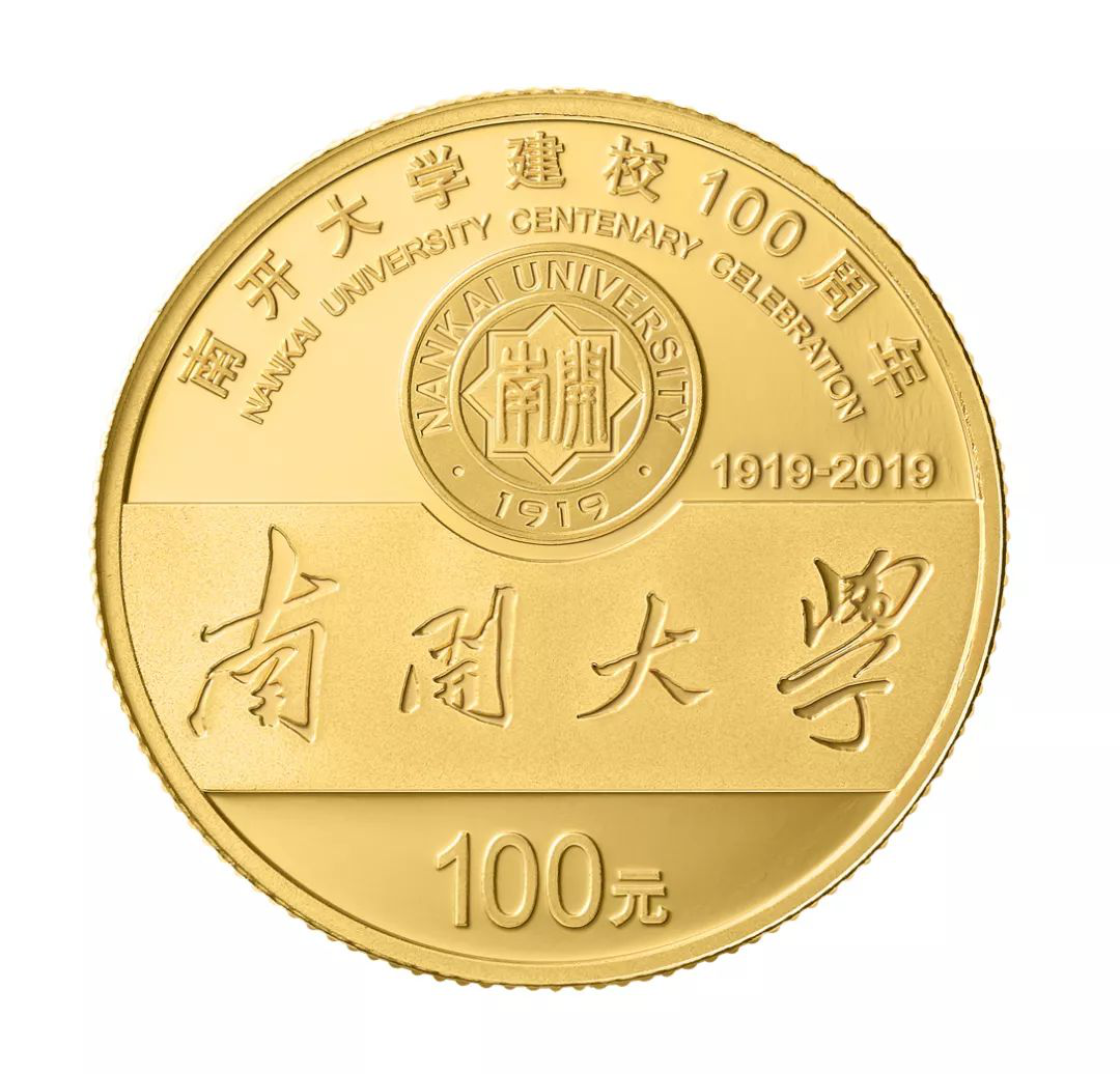 校币(校币大衣)