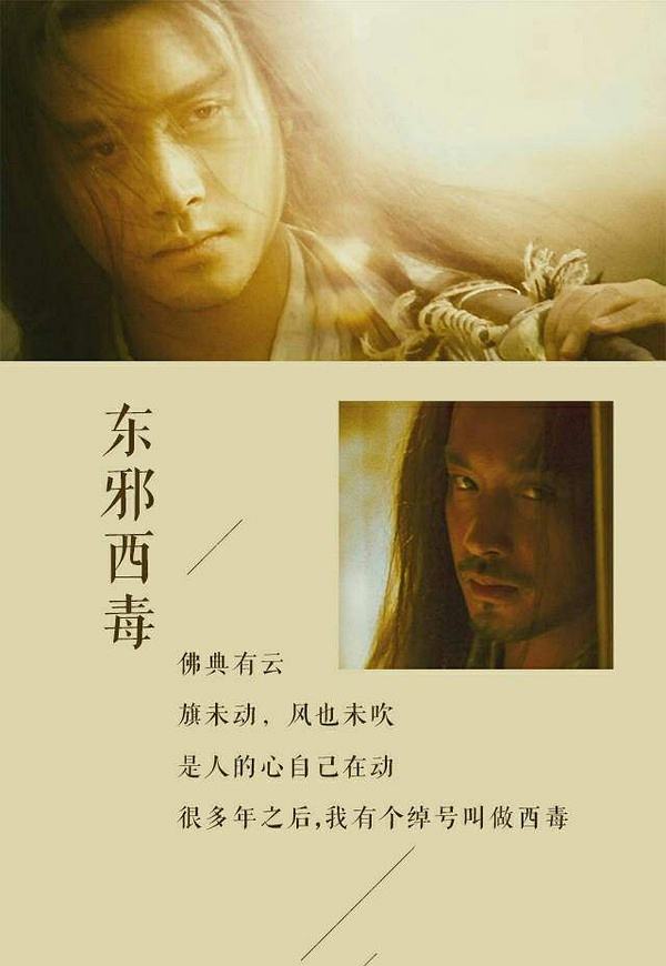 币东邪(壁咚电影d3ttd3)